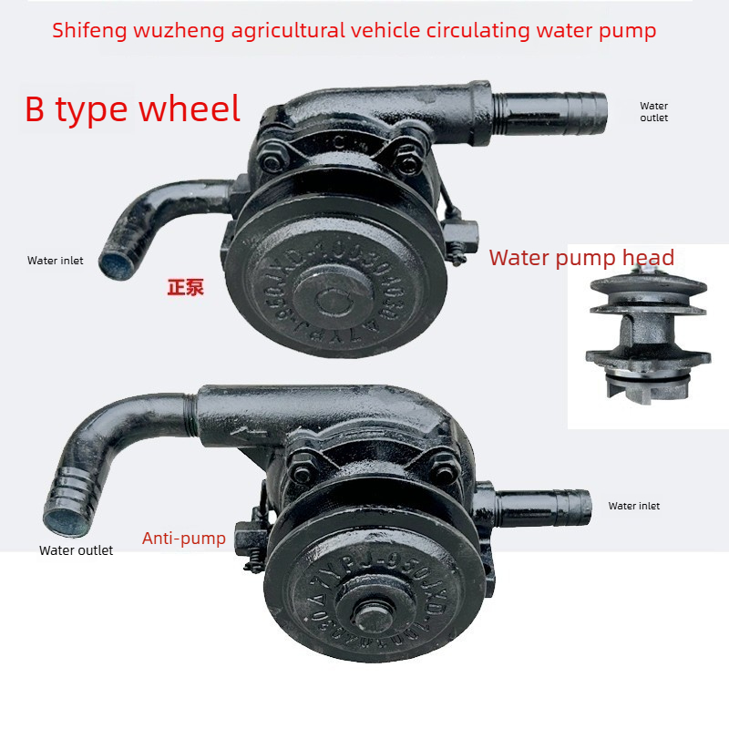 Shifeng Wuzheng Huaqing Tek Si - Diesel Water Pump incelemesi ve fiyatı
