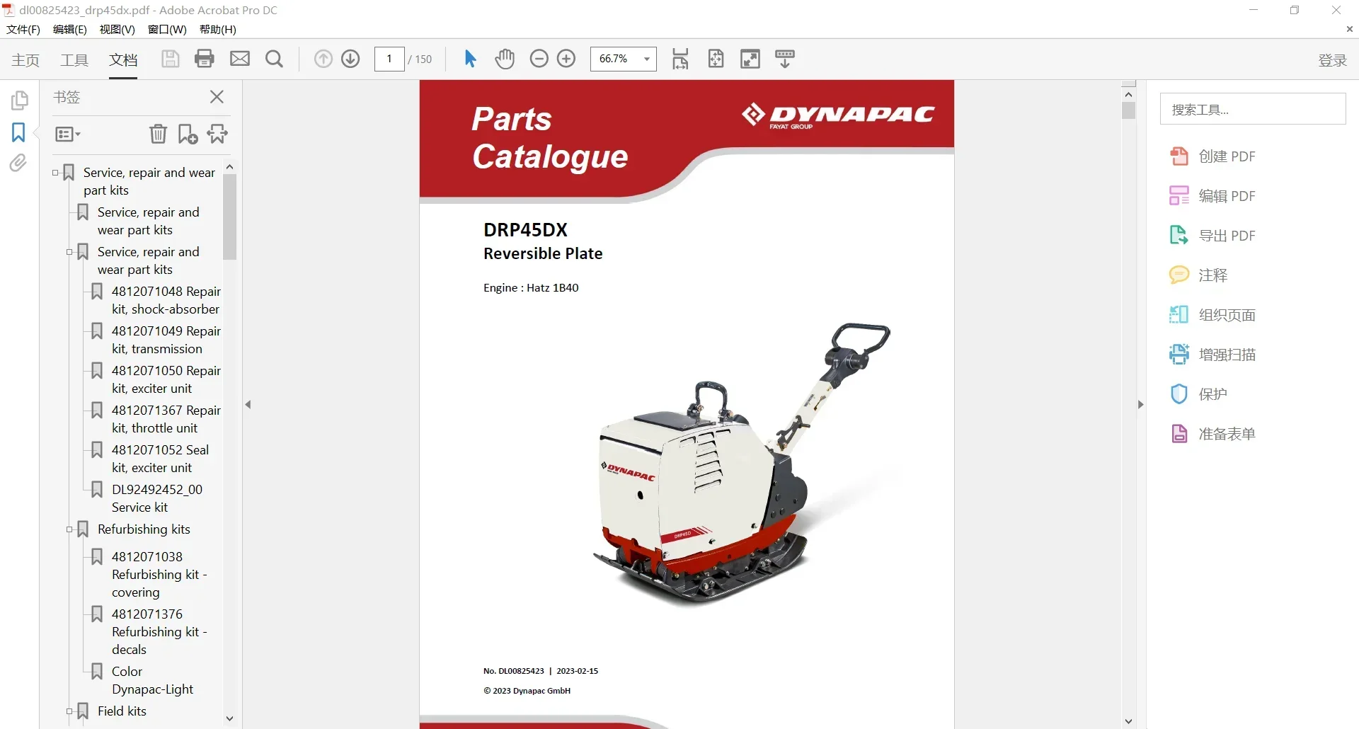SpecDiag Dynapac Ağır Ekipman  - Heavy Equipment In incelemesi ve fiyatı